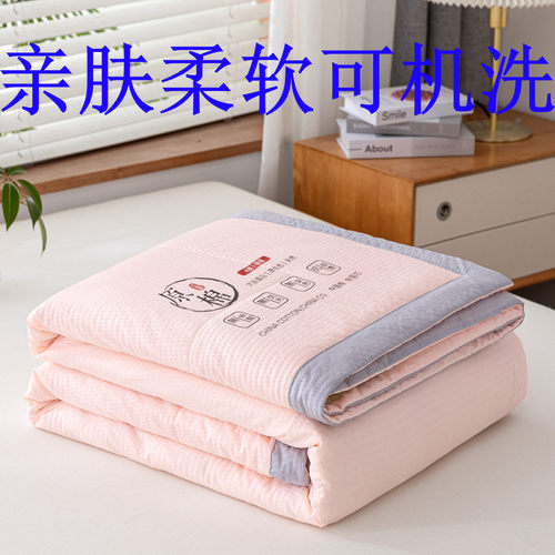 可水洗四季通用舒适大豆纤维被