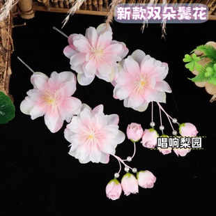 耳边京豫小头花越剧绢花花旦花鬓花包头戏曲双朵小姐青衣头饰用品