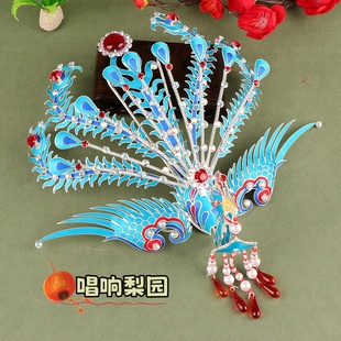 京剧花旦演出包头用品手工点绸头面青衣戏曲正凤头饰各款正凤