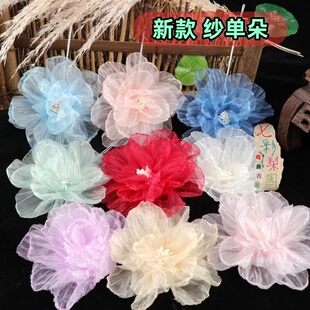 戏曲舞蹈鬓花京剧头面耳边花汉服古装头饰青衣花旦古典头花纱单朵