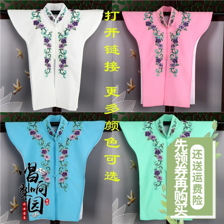 唱响新戏曲京剧越剧女对披衬领水领青衣绣花勾金假领子小立领护领