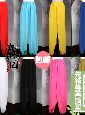 唱响戏曲古装水裤越剧小生练功裤素裤古代白色男女打底灯笼裤彩裤