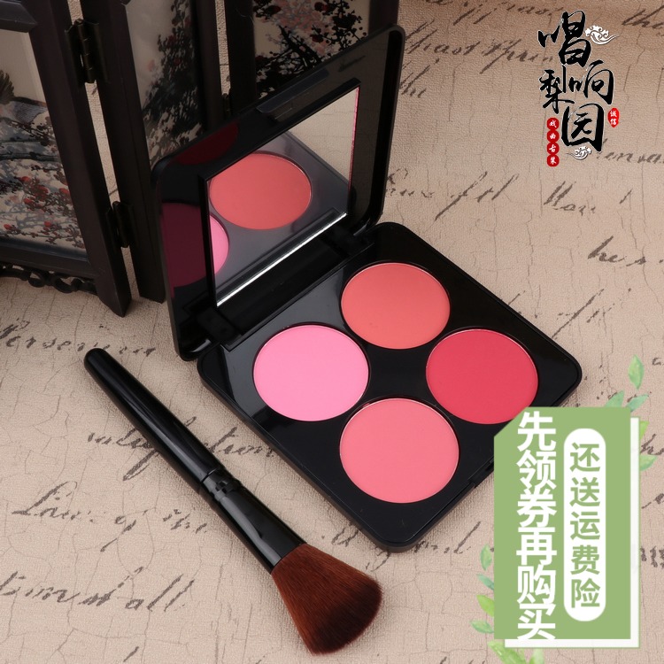 京越剧戏曲花旦小生化妆用品工具粉刷红色眼影盘腮修容红玫红胭脂