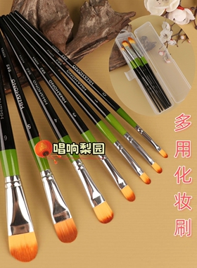 戏曲化妆用品全套化妆笔京剧越剧舞台花旦花脸画脸谱眉笔便携带盒