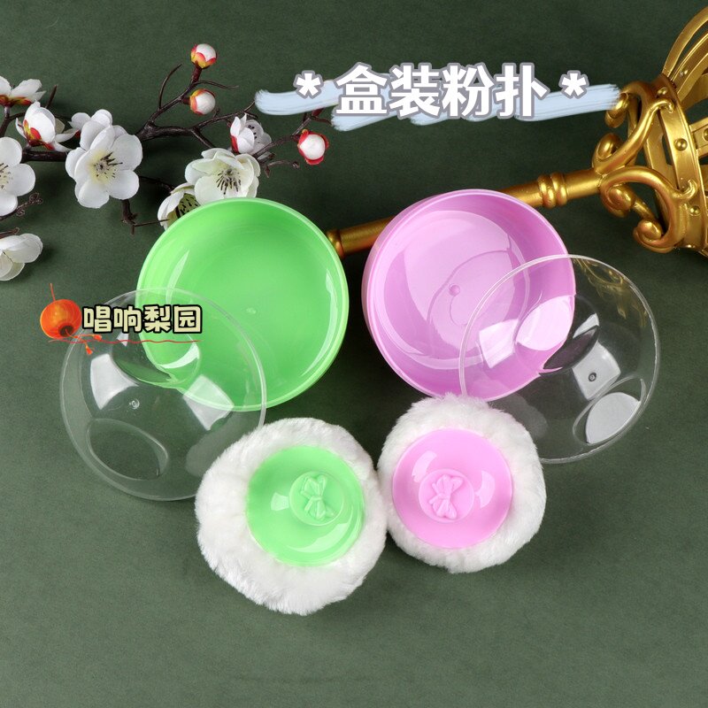 新款戏曲化妆用品影视摄影化妆美妆定妆粉散粉手柄款毛绒圆型粉扑