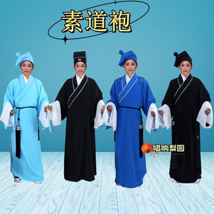 京越剧戏曲演出素生衣老生褶子素道袍小生苦生贫生衣许仙才子服装