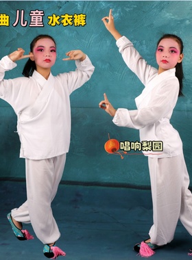 戏服古装内衣儿童成人练功裤戏曲京剧越剧青衣花旦水衣裤打底练功
