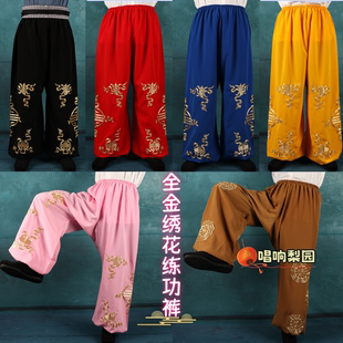 戏曲服装京越剧昆曲婺剧武生练功裤老生打底寿字全金绣花团花彩裤