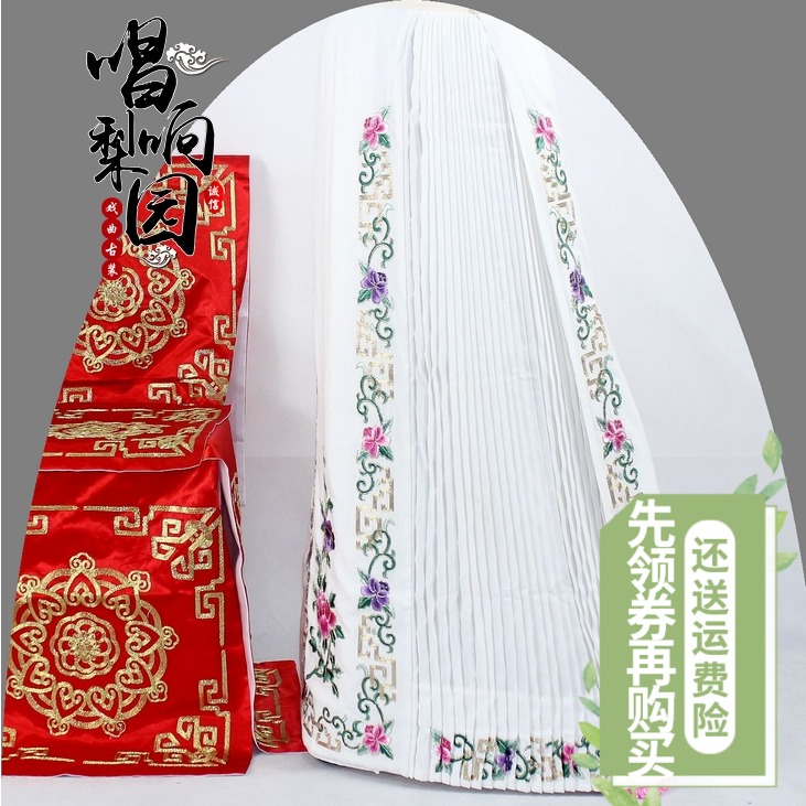 京剧戏曲服装旦角精品鱼鳞马面裙青衣花旦五彩牡丹回纹鱼鳞大腰包