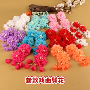 新款戏剧戏曲花旦小旦头花鬓花京越剧青衣茉莉耳边花双朵头饰丫鬟