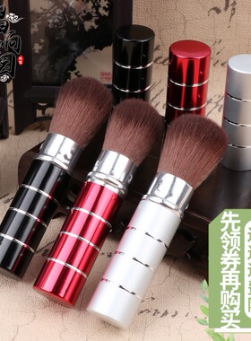 唱响梨园新款戏曲道具眉笔化妆