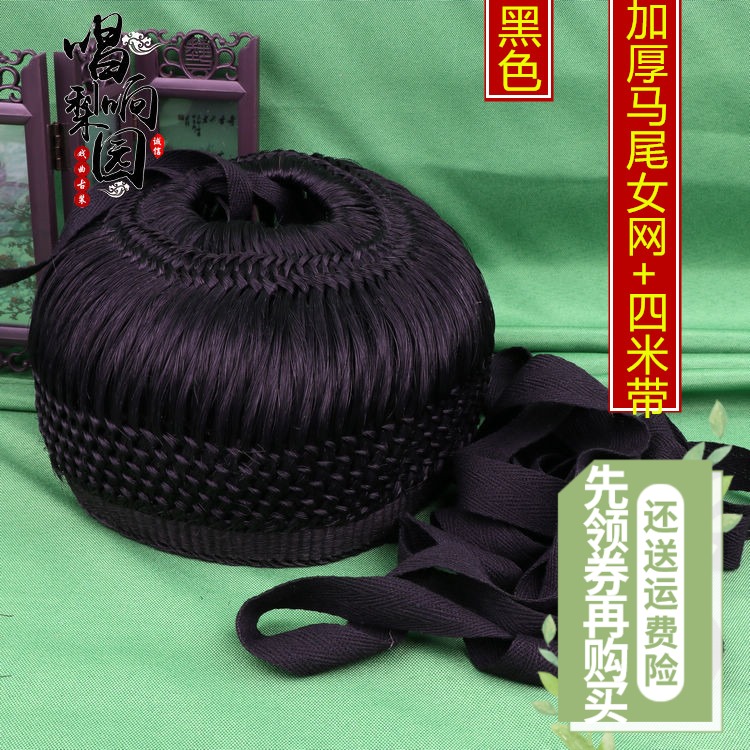 戏曲全套古装青衣花旦头饰