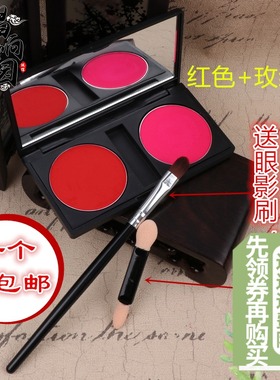 京越剧戏曲花旦小生双色化妆用品红色眼影盘腮红红锅黑色玫红胭脂