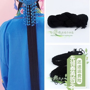 新款戏剧戏曲头饰配件包头用品青衣花旦假发线帘子黑色丝线发丝帘
