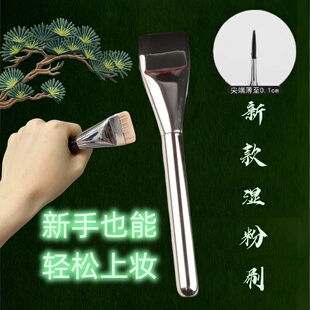 戏曲化妆用品工具化妆刷遮瑕遮盖刷花旦脸部妆容底彩湿粉刷