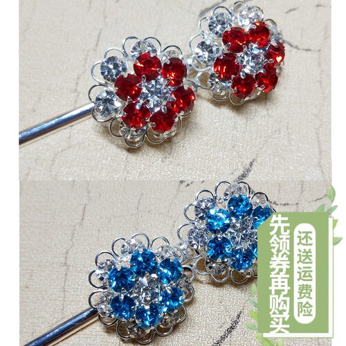 青衣花旦双层戏剧水钻头面