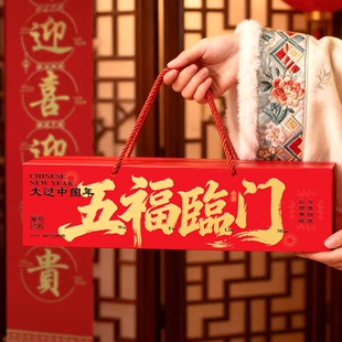 2026植绒春联免费定做logo马年春节高档背胶对联定制红包福字现货