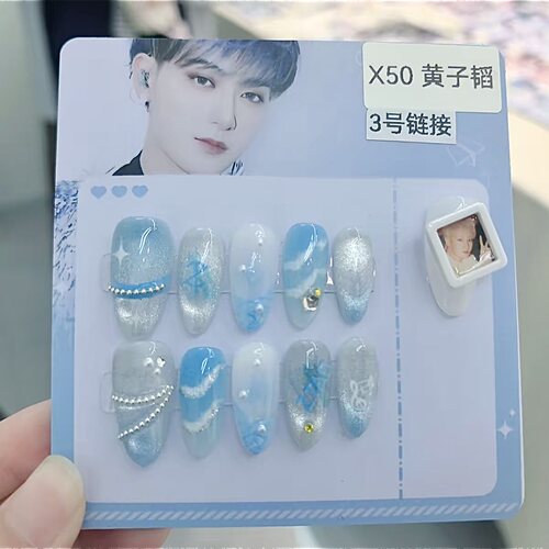 黄子韬|Z.TAO明星应援甲手工穿戴甲海浪粉丝周边演唱会EXO-M美甲