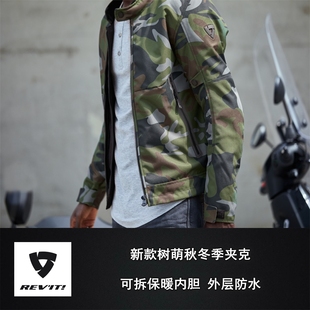 Revit树萌树荫SHADE摩托车骑行服男休闲四季 防水防摔机车城市通勤