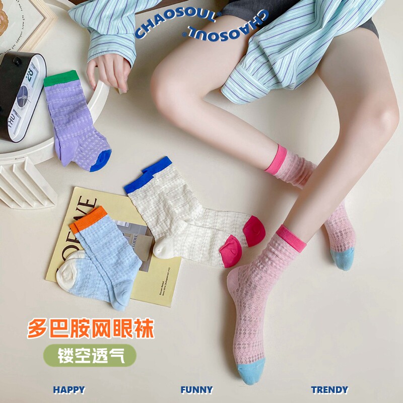 长袜子女春夏薄款ins潮日系网红多巴胺中筒袜学生网眼透气凉鞋袜