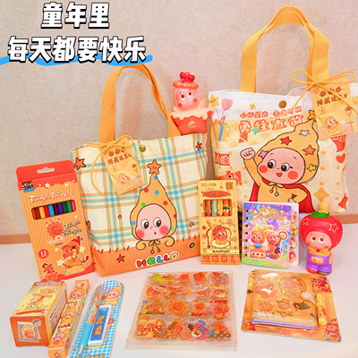 儿童节礼物星星人幼儿园生日奖励