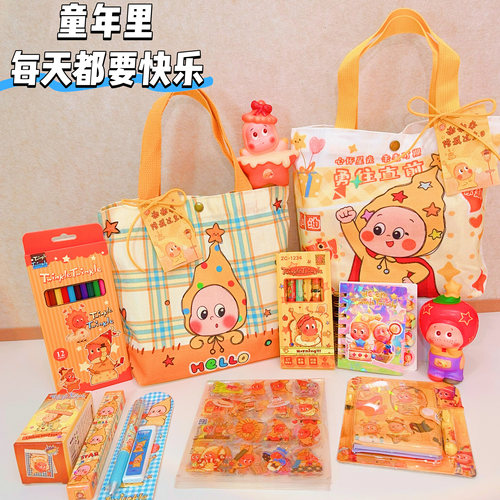 儿童节礼物星星人幼儿园生日奖励