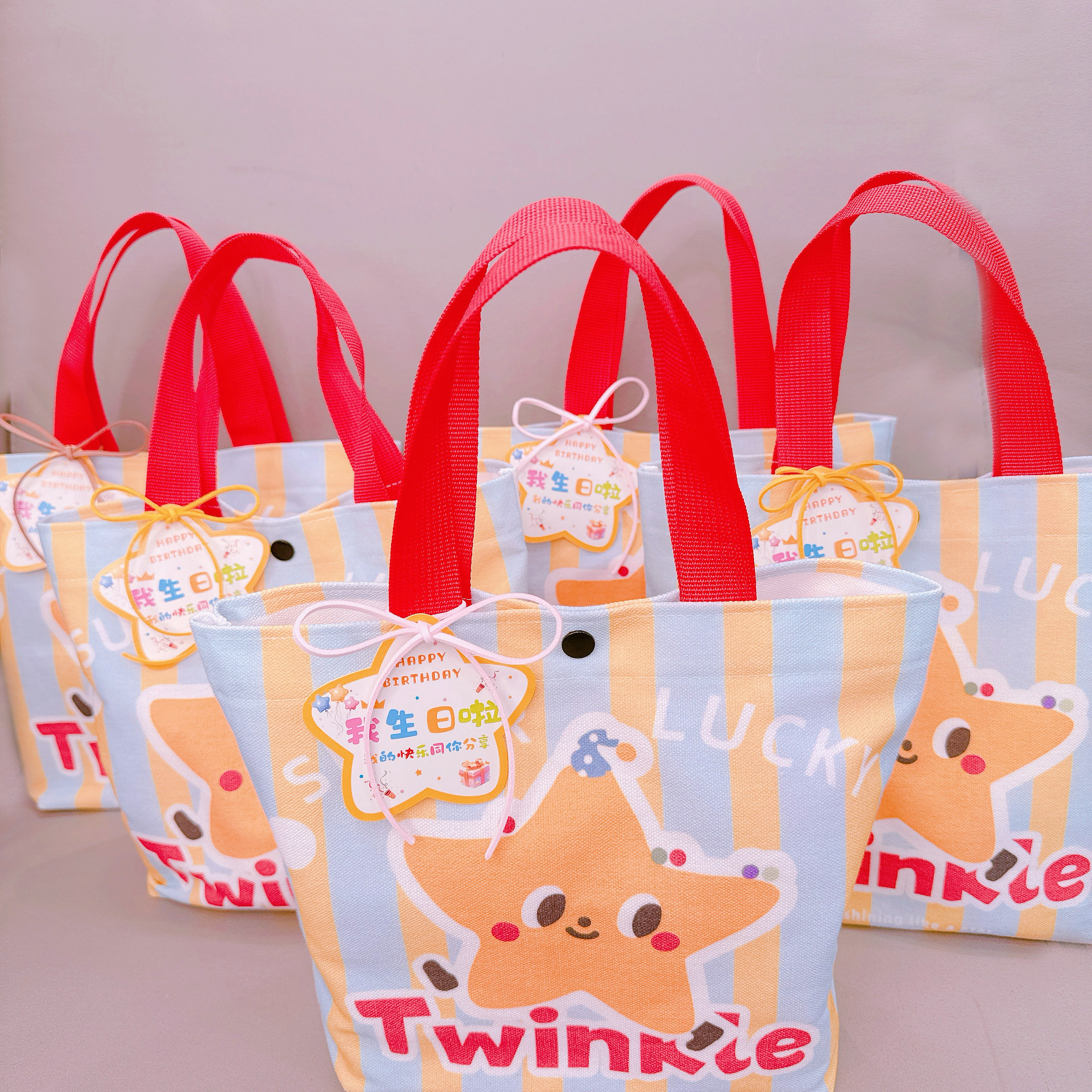 元旦幼儿园生日儿童伴手礼新年礼物全班分享小学生礼品实用帆布袋,节庆用品/礼品,创意礼盒/礼品套组,淘宝优惠券,粉丝福利购,淘宝优惠卷