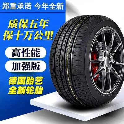 全新防爆汽车轮胎245/50R18 W 适配奔驰S320S350宝马730740