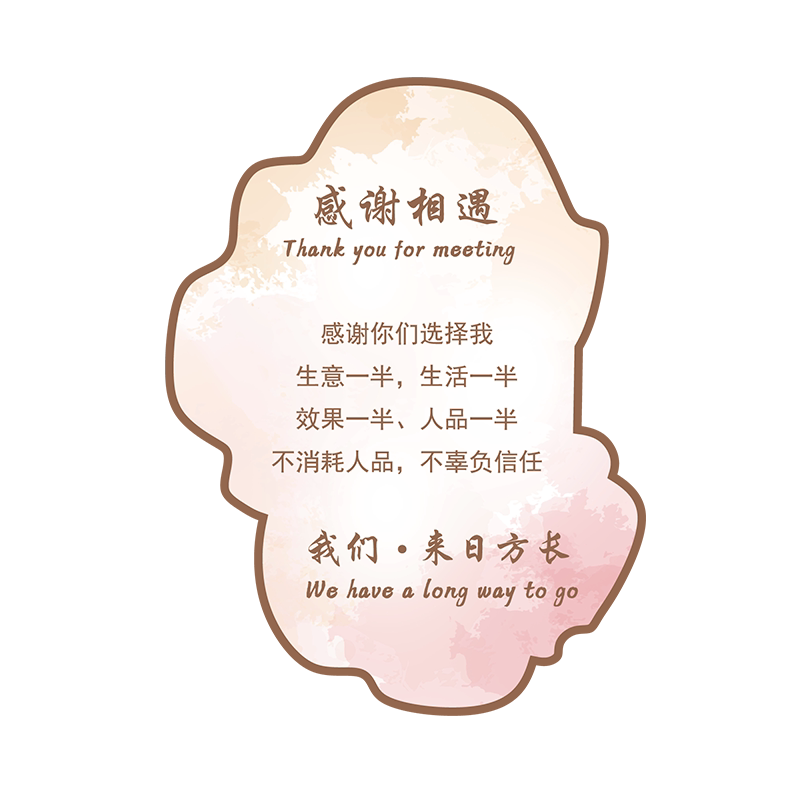 网红美容院房间装饰品美甲店