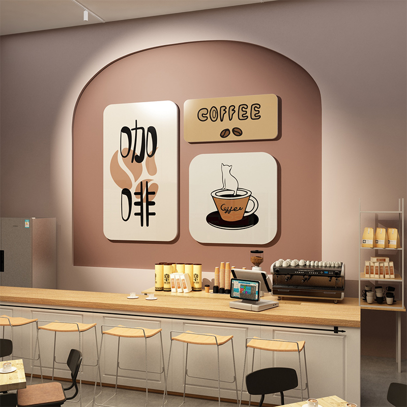网红咖啡馆厅角墙面装饰画奶茶店背景墙壁布置氛围用品墙贴纸打卡