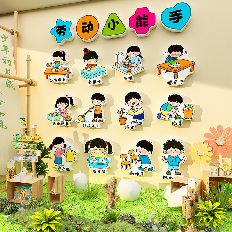51五一最美劳动节黑板报班级布置教室文化墙贴装饰幼儿园环创主题
