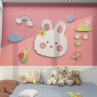 网红女孩儿童房间布置床头装 饰用品公主卧室卡通兔子公仔墙面贴纸