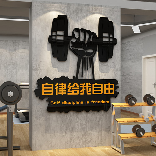 体育工作室海报背景3d立体