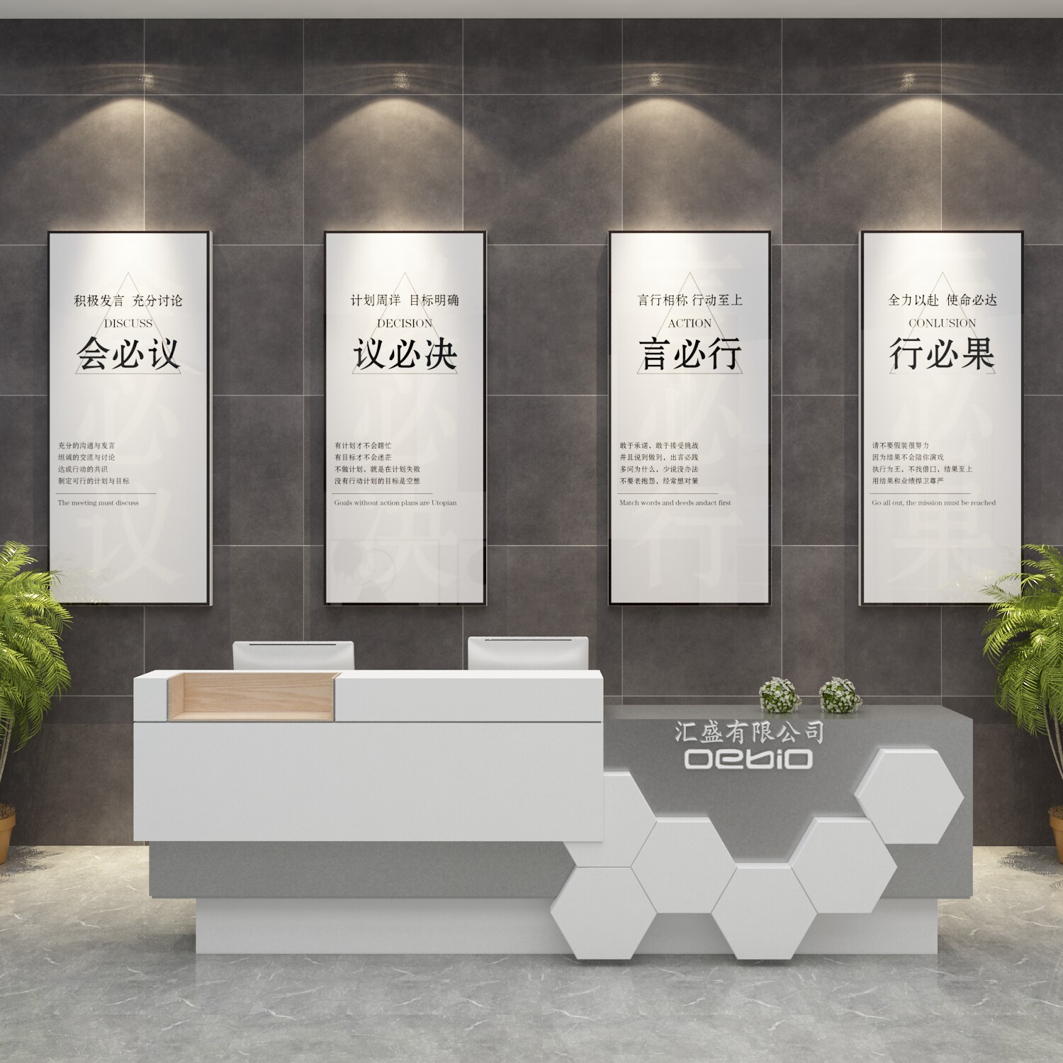 公司企业文化背景装饰办公室励志标语挂画会议室走廊壁纸