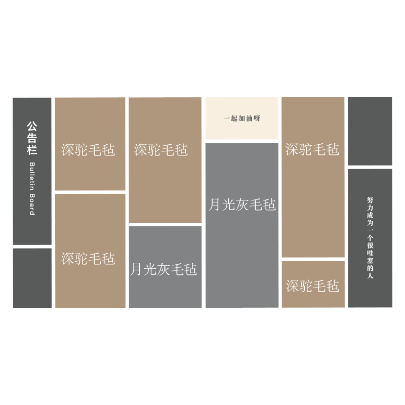 毛毡板公司公告栏企业文化墙员工风采照片墙贴装饰办公室氛围布置