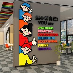 办公室墙面装饰励志标语贴画公司企业文化墙进门形象氛围布置高级