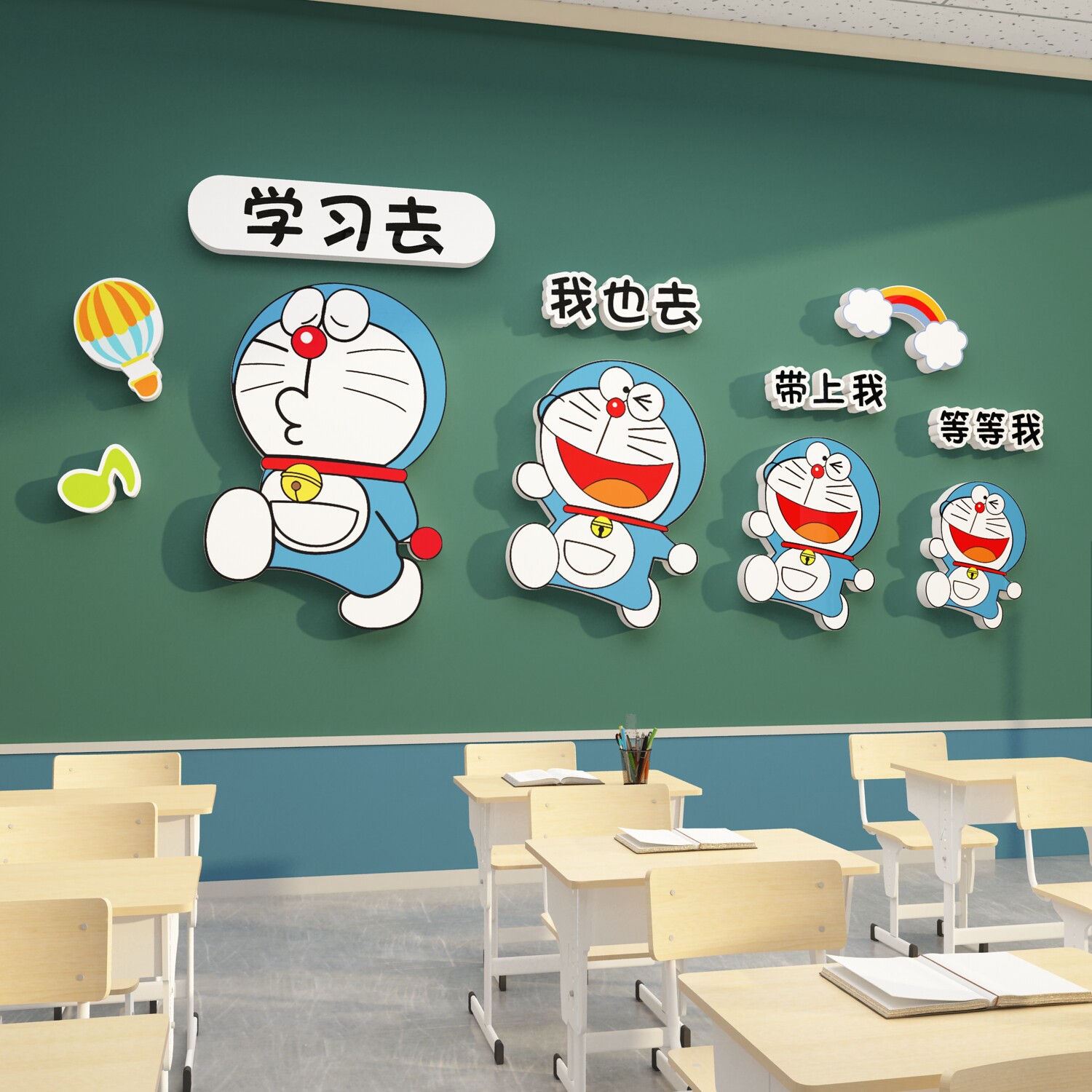 班级布置教室装饰学校文化墙面培训机构自习励志标语哆啦a梦贴纸