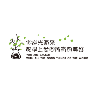 网红鲜花店墙面装饰布置用品装修拍照区背景墙壁创意橱窗贴纸画