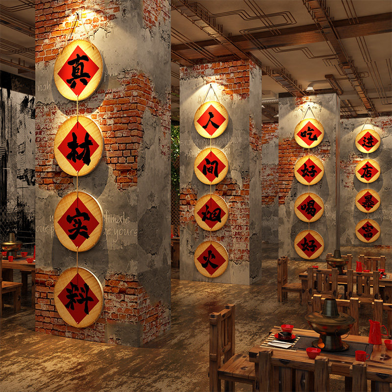 市井风格火锅店墙面装饰破复古80年代怀旧氛围布置老物件挂牌壁画