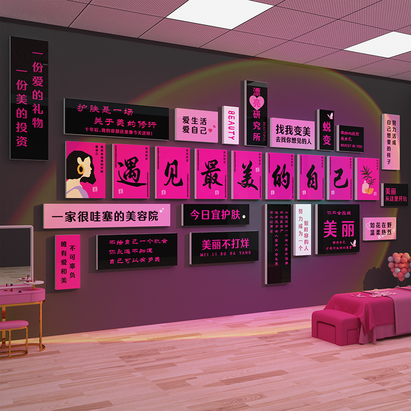 美容院氛围布置高级感打卡造网红美甲店墙面装饰背景形象贴画拍照
