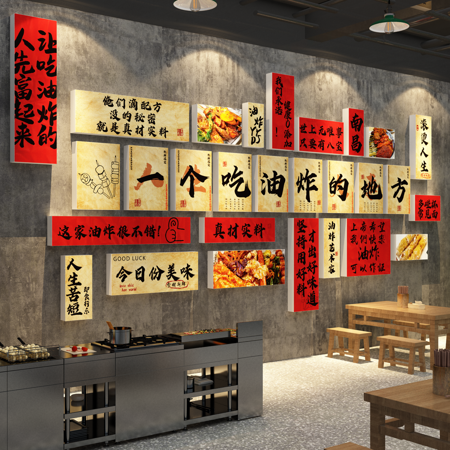 网红南昌油炸水煮店墙面装饰江西小炒餐饮氛围布置海报串广告壁贴