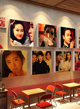 复古港风明星海报7890怀旧老物件网红打卡烧烤店墙面装饰餐饮贴纸