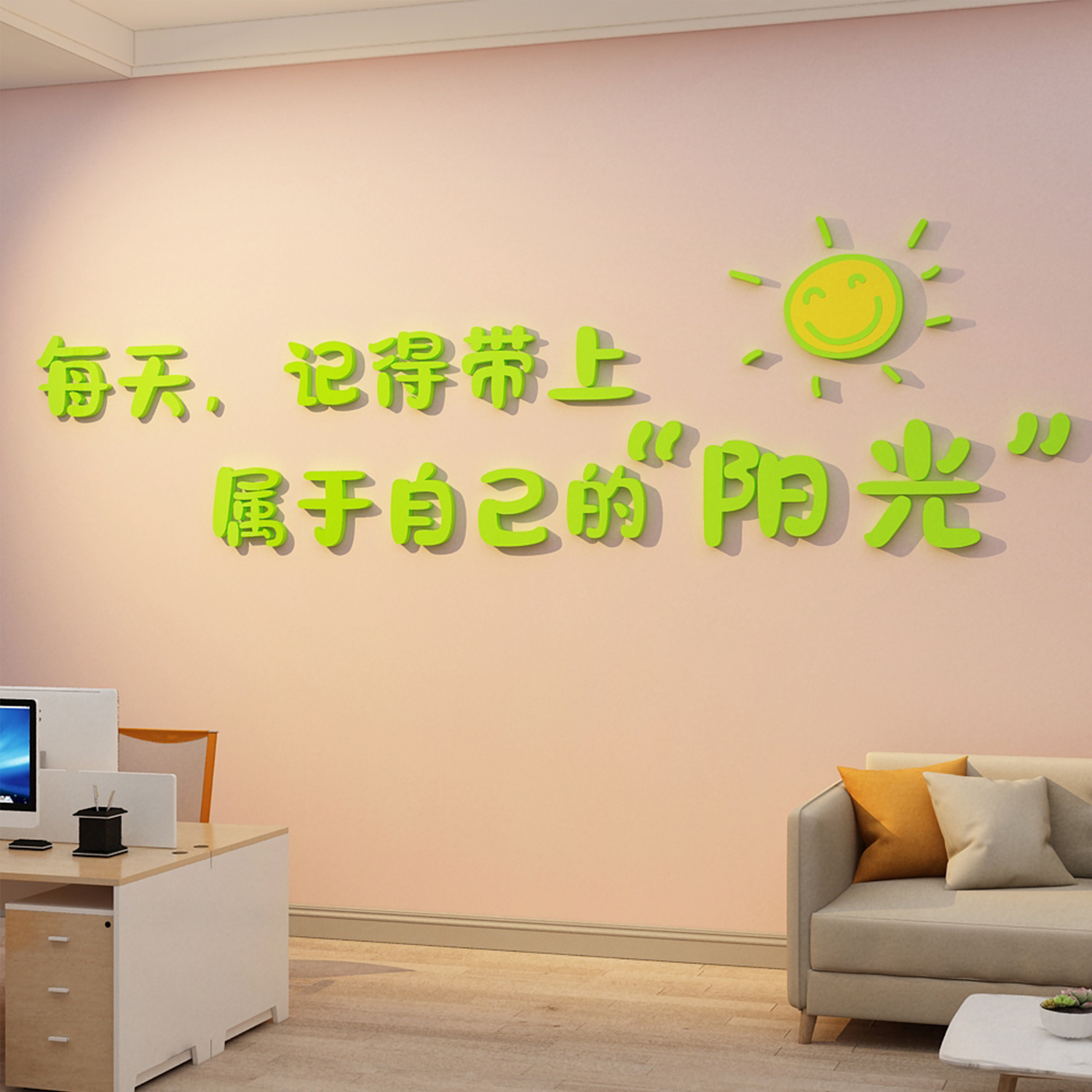 心理咨询室挂画图心灵驿站文化墙面装饰健康辅导留守儿童贴纸布置