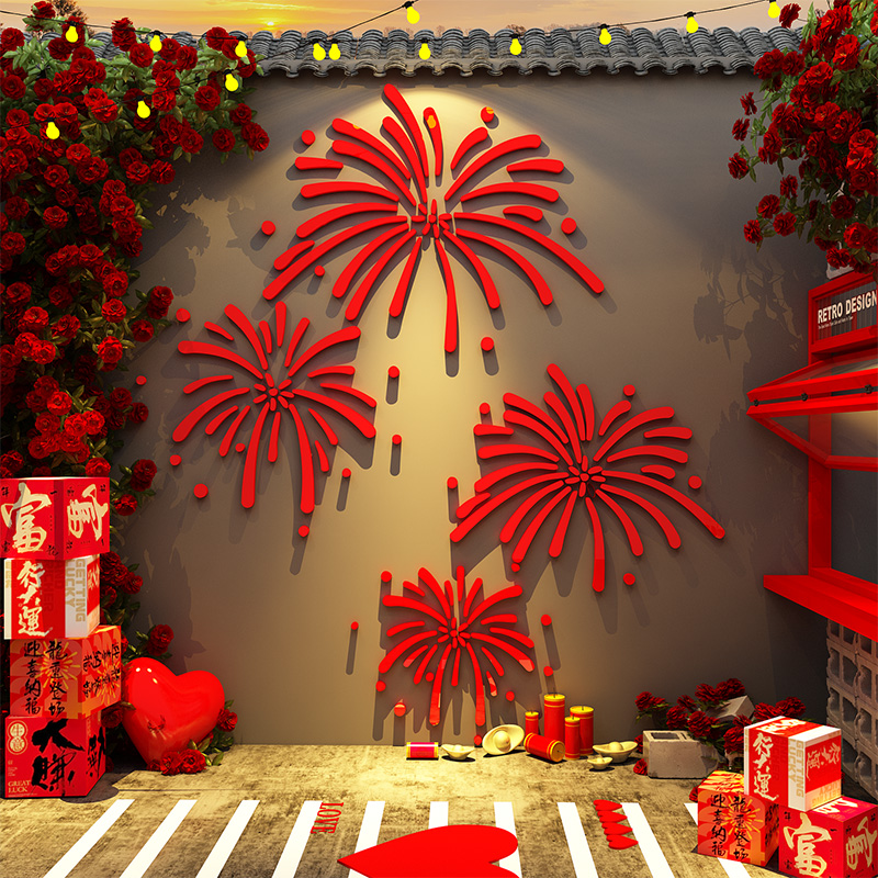 新年装饰网红打卡户外场场造景墙面跨马年春节烟花氛围布置拍照区