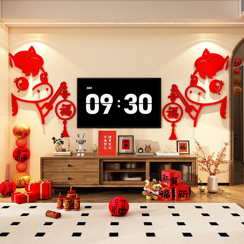 2026农历马新年装饰品氛围春节福贴画电视机背景墙面亚克力3d立体