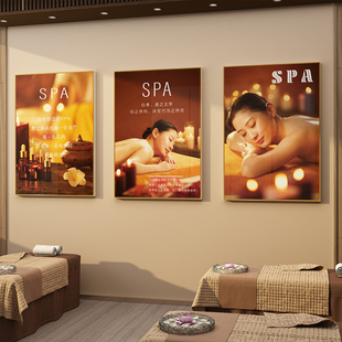 美容院装 饰品房间布置网红SPA养生馆店会所墙面氛围海报贴画按摩