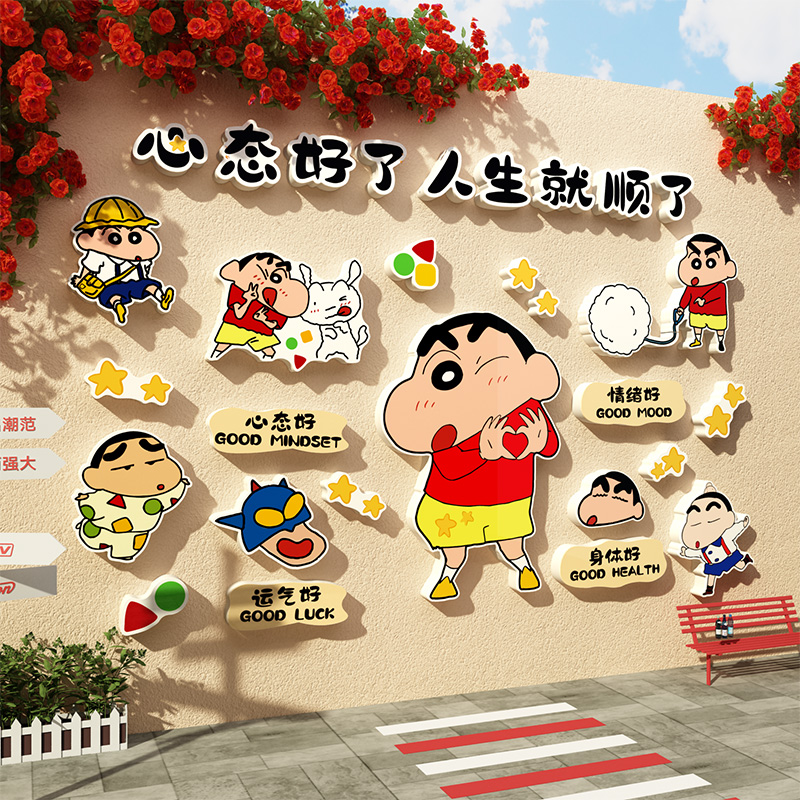 网红打卡拍照区布置咖啡奶茶店氛围蜡笔小新户外墙面装饰造景形象