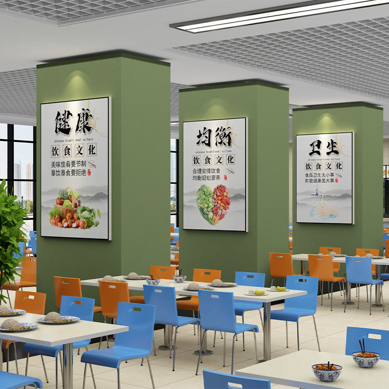食堂文化墙贴珍惜节约粮食餐厅墙面装饰员工光盘行动标语布置背景