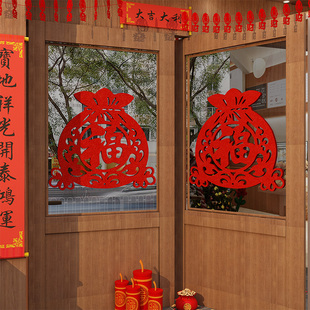 2026马过新年春节款装饰品毛毡大福字贴纸客厅自粘墙面挂件迎门帖