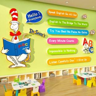 英语教室布置装饰苏斯博士环创工作室儿童文绘本馆墙面贴画文化角